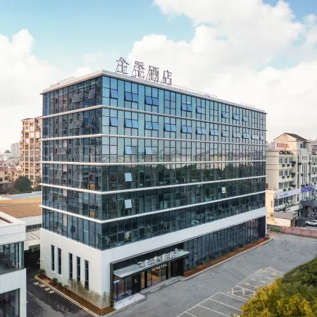 JI Hotel (Shaoxing Lu Xun Guli Kuaiji Road)