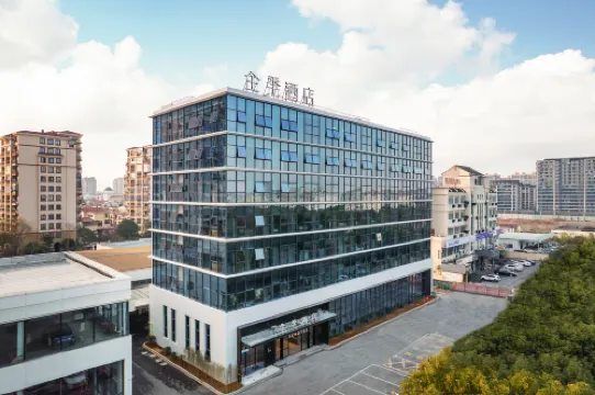 JI Hotel (Shaoxing Lu Xun Guli Kuaiji Road)