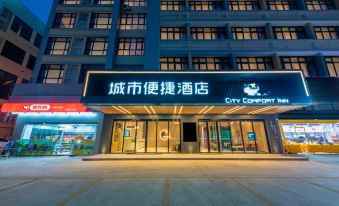 Urban Convenience Hotel (Foshan West Station Shishan Science and Technology East Road Branch)