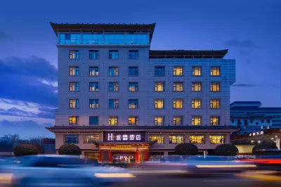 H Hotel (Xi'an Bell and Drum Tower Nanmenwai Northwest University Shuijing) Hotels in Xi'an