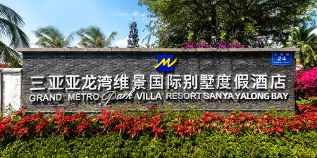 Grand Metropark Villa Resort Sanya Yalong Bay