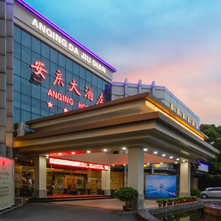 Anqing Hotel