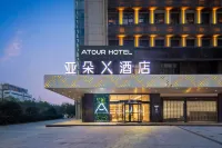 Atour X Hotel