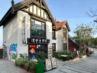 Chengjiang Yunshui Villa - ที่มีฟิตเนส