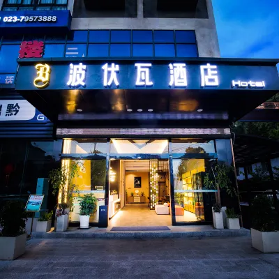 Beauvoir Hotel Qianjiang Hotels near Qianjiang Railway Station