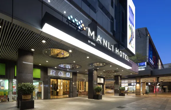 曼驪酒店（深圳南山海岸城店）