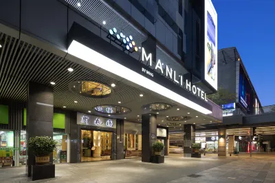 Manli Hotel Hotels near Shenzhen Talent Park