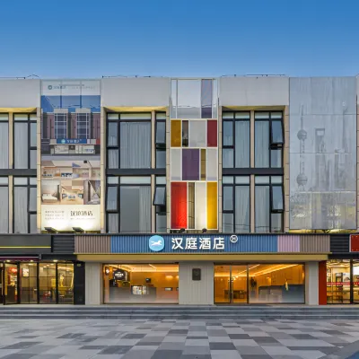 漢庭酒店（上海曹路店） 鄰近曹路的酒店