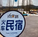 Xiangyun Train Homestay Các khách sạn gần Songluo Sightseeing Park