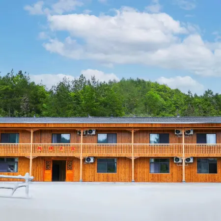 Hefeng Axiang Homestay (Ping Shan Gorge Scenic Area Store)