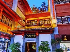 Jinbi Assembly Hall Boutique Hotel (Kunming Old Street Nanping Pedestrian Street)