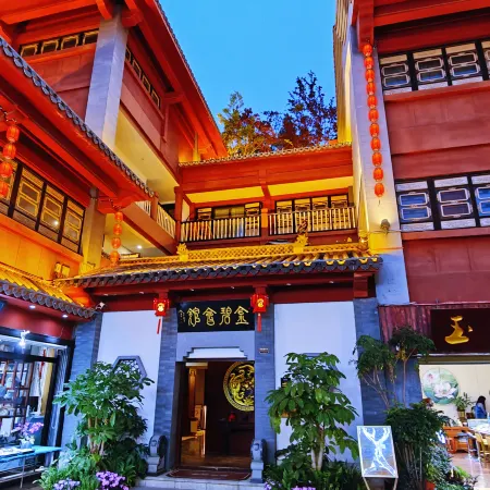 Jinbi Hall Hotel (Nanping Pedestrian Street Jinma Bijifang Branch)