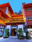 Jinbi Club Chinese Courtyard Hotel (Kunming Old Street Jinma Bijifang Branch) Hotels near Kunming Metallurgy College (Xuefu Road)
