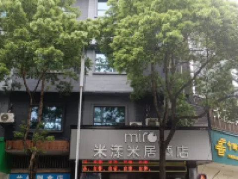Me Young Me House Miro Hotel (Chenzhou Yuhou Street Shengyuan Times Square) Hotéis em Chenzhou