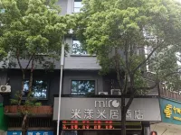 Me Young Me House Miro Hotel (Chenzhou Yuhou Street Shengyuan Times Square)