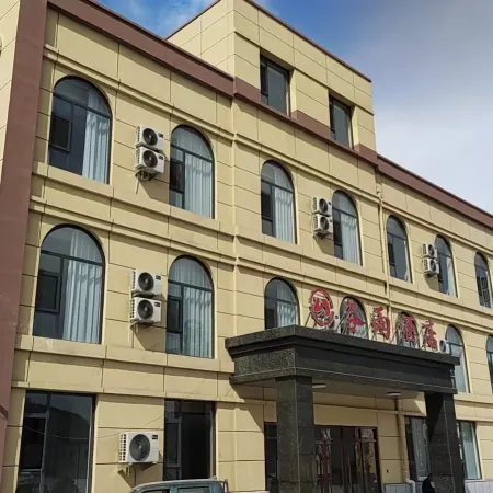 Ganquan Guyu Hotel