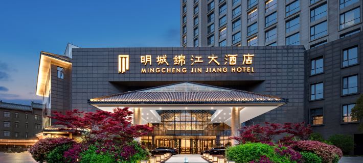 Mingcheng Jinjiang Hotel(Powerlong Plaza, Julong Lake) Yancheng Hotels in Yancheng