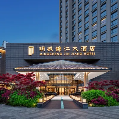 鹽城明城錦江大酒店（寶龍廣場聚龍湖店） 鄰近鹽城海昌海洋探索館的酒店