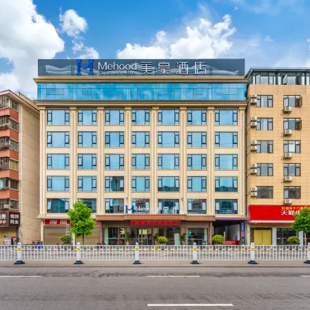 Mehood Theater Hotel（Cili County,Zhangjiajie City )