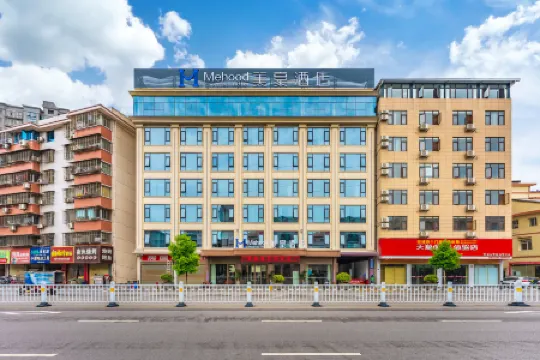 Mehood Theater Hotel（Cili County,Zhangjiajie City )