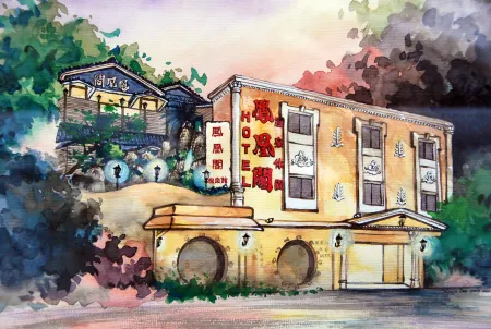 Phoenix Pavilion Hot Spring Hotel Отели рядом с достопримечательностью «Wai Shuang Xi Ding Mountain»