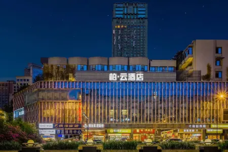 Skyune Hotel Chengdu Chunxi Road Taikoo Li  Center
