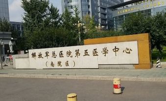 JI Hotel (Beijing Lize Business District Wanfeng Road)