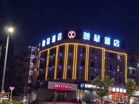 Yingcui Hotel (Ma'anshan Normal University Mengniu Industrial Park Branch) Отели рядом с достопримечательностью «Ma'anshan Normal College»