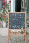 Hongyue Style Inn