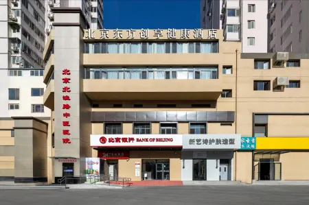 北京東方創享健康飯店