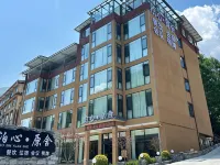 Wolong Boxin · Yuanshe Homestay Hotels near Wolong Giant Panda Nature Reserve