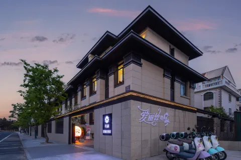 Floral Hotel·Weihai Alice Hotel (Sea Park)