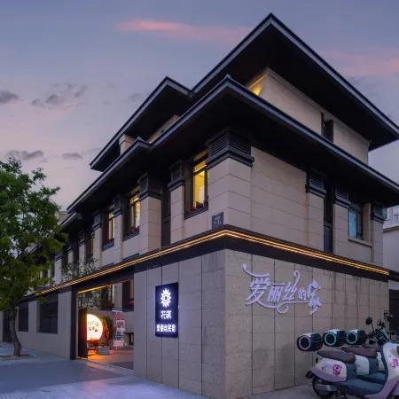 Floral Hotel·Weihai Alice Hotel (Sea Park)