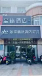 Homeinn Plus Hotel (Sanya City Government Lover's Bridge) Hotels in Sanya