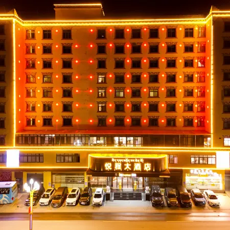 Yajiang Yuecheng Hotel