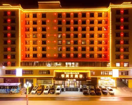 雅江悦程大酒店 雅江酒店