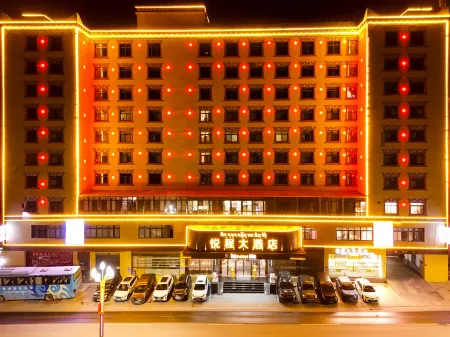 Yajiang Yuecheng Hotel Отели рядом с достопримечательностью «Hekou Town»