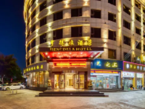 Hengdela Boutique Hotel Hotels near Wenzhou Airport