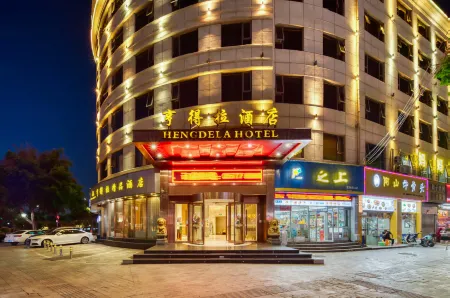 Hengdela Boutique Hotel Отели рядом с Аэропорт Вэньчжоу