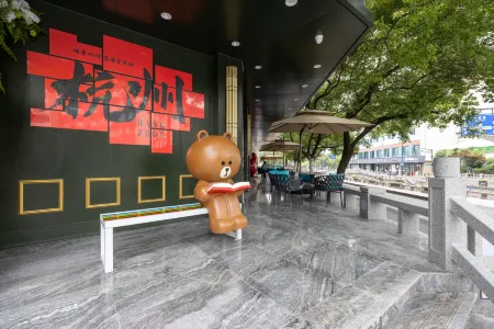 Nostalgia S Hotel (Hubin Hefang Street，West Lake, Hangzhou)