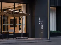 City Comfort Inn Hotel (Shiyan Yunyang District Government) Отели рядом с достопримечательностью «Shiyan Radio and TV University Yunxian Branch»