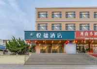 Yueying Hotel (Qingdao North Station Shuiqinggou Subway Station) Hotels near Qingdao Beilingshan Forest Park