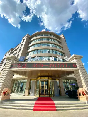 โรงแรม ฮอลิเดย์ หลี่จิน - ที่มีที่จอดรถ