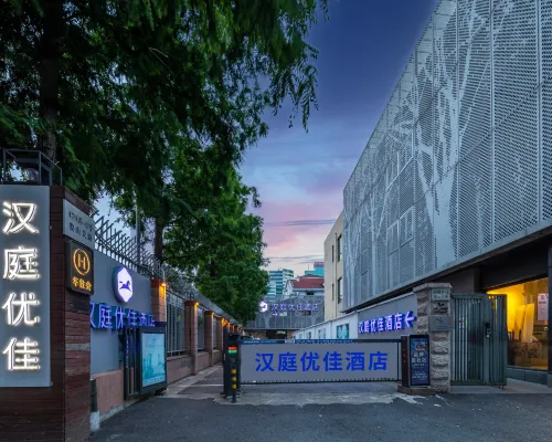 HanTing Premium Hotel (Shanghai Loushanguan Road Subway Station) Hotels near Changning