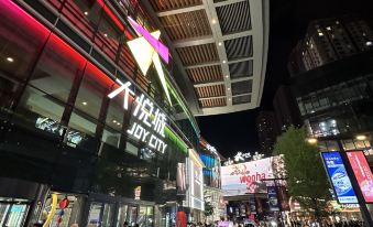 Qiezhu Luxury Hot spring  Homestay(Sheng yang Joy City  store)