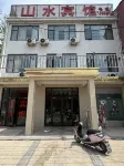 Shanshui Hotel