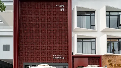 Yayu Boutique Inn, Beihai (Silver Beach Resort Area) in Beihai
