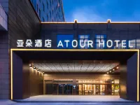 Atour Hotel Yan cheng Da feng Xin ci Plaza Hotels near Longchang Wharf