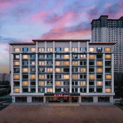 Orange Hotel Datong Ancient City Branch Hotels near Datong Coach Terminal
