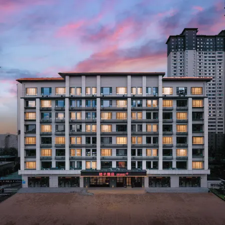 Orange Hotel Datong Ancient City Branch Отели рядом с достопримечательностью «Дэдун Второй Народный Город»
